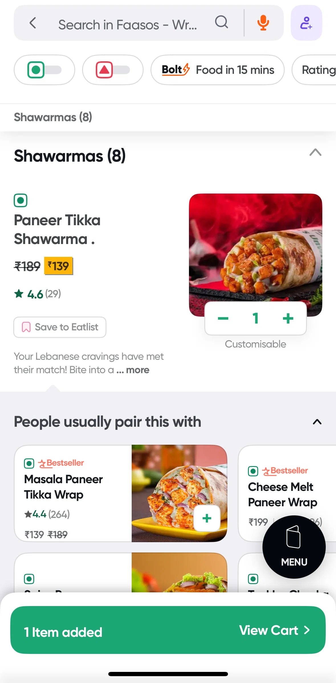 Swiggy Screen screen in the Placing an order flow
