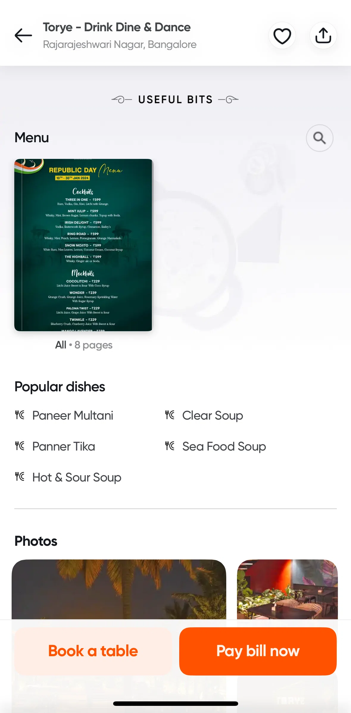 Swiggy Screen screen in the Searching menu flow