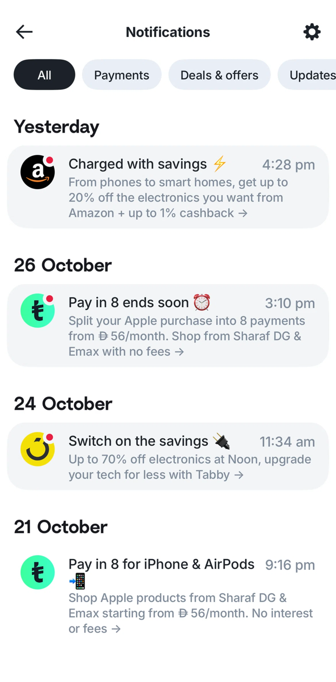 Tabby Screen screen in the Notification detail flow