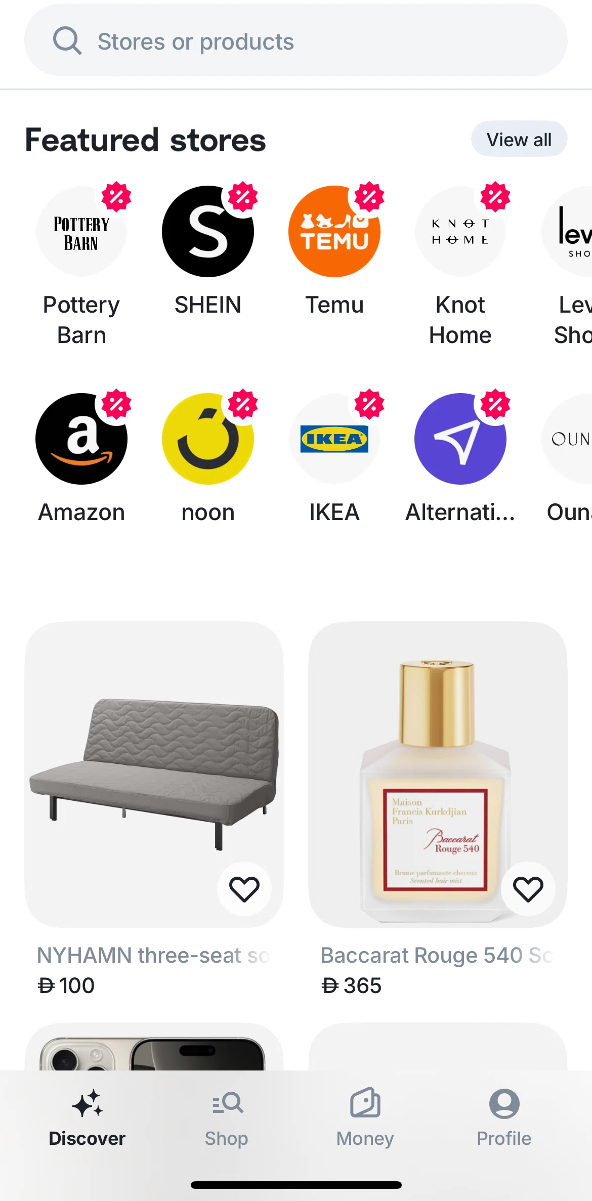 Tabby Screen screen in the Product detail flow