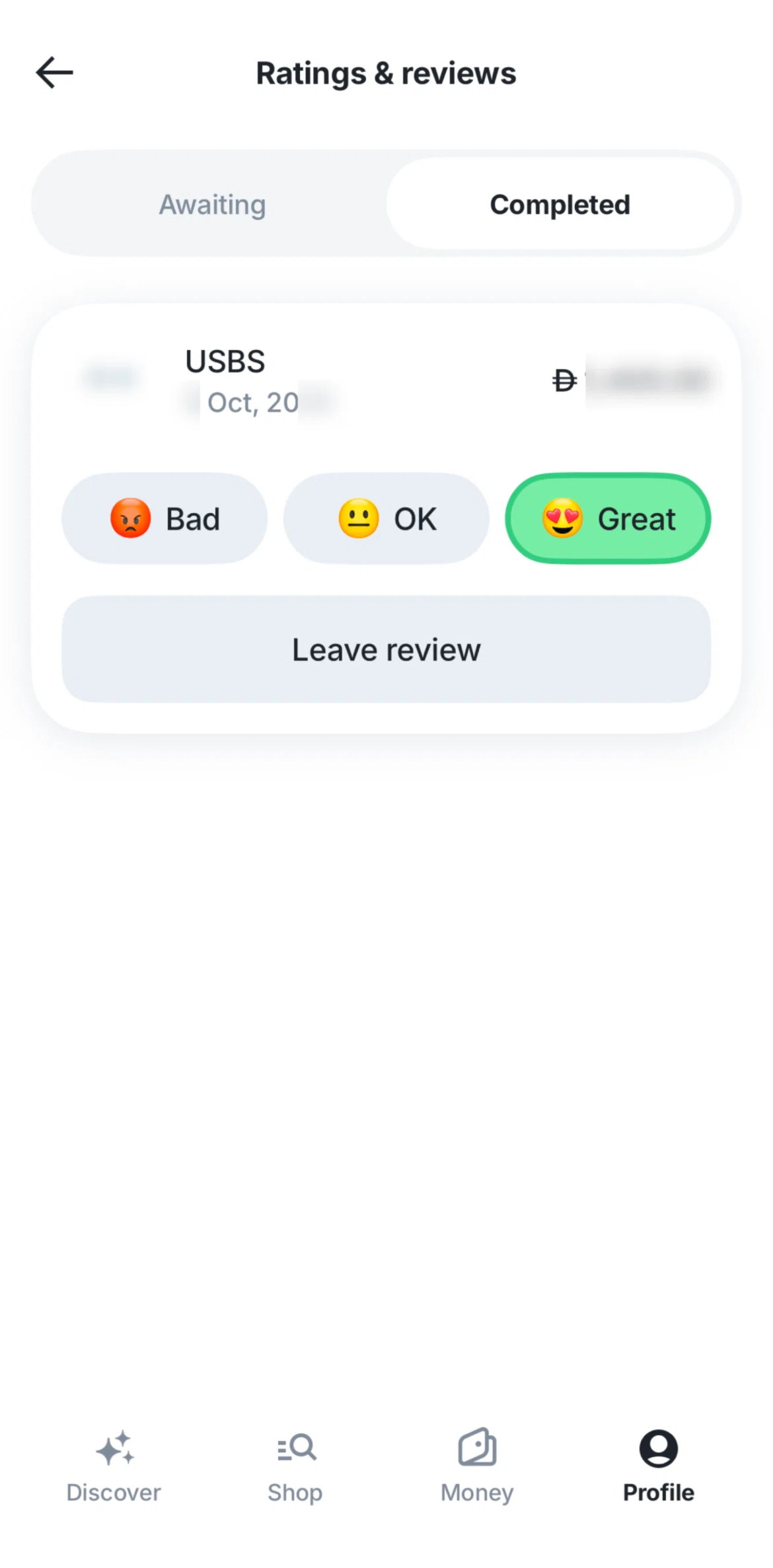 Tabby Screen screen in the Reviewing an order flow