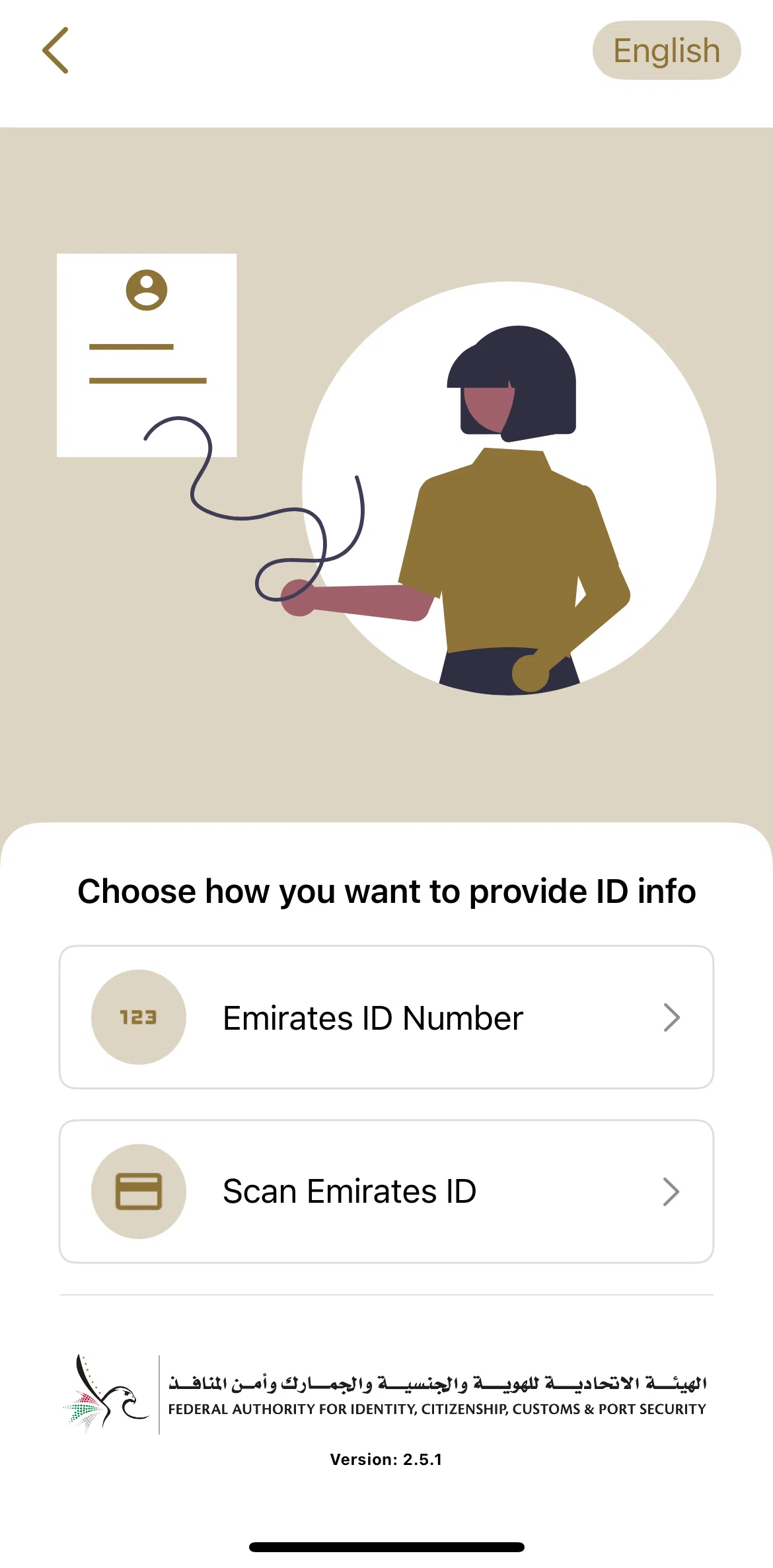 Tabby Screen screen in the Scan an Emirates ID flow