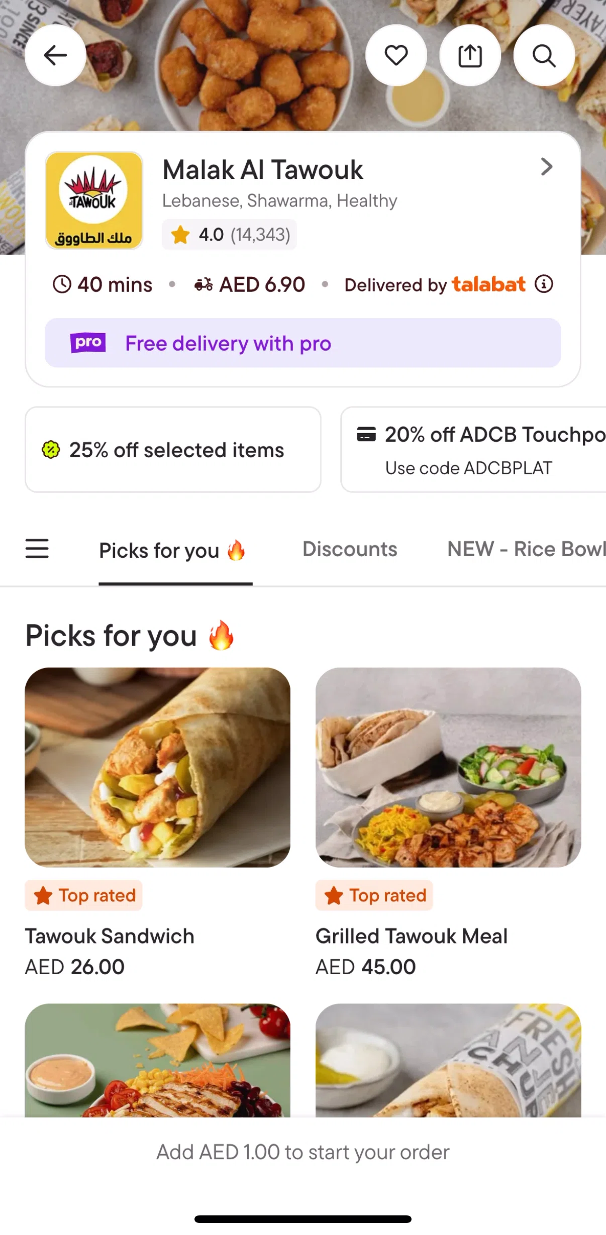 talabat Screen screen in the Adding a store to favorites flow