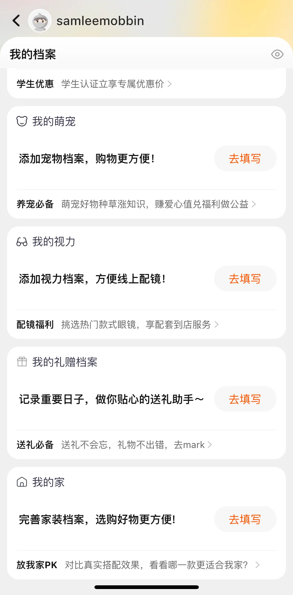 Taobao Screen screen in the Entering pet detail flow