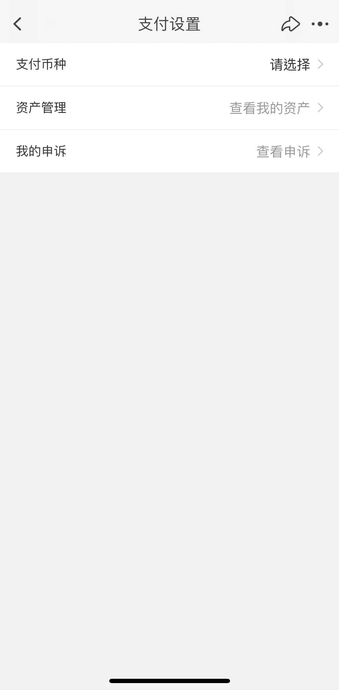 Taobao Screen screen in the Manage card flow