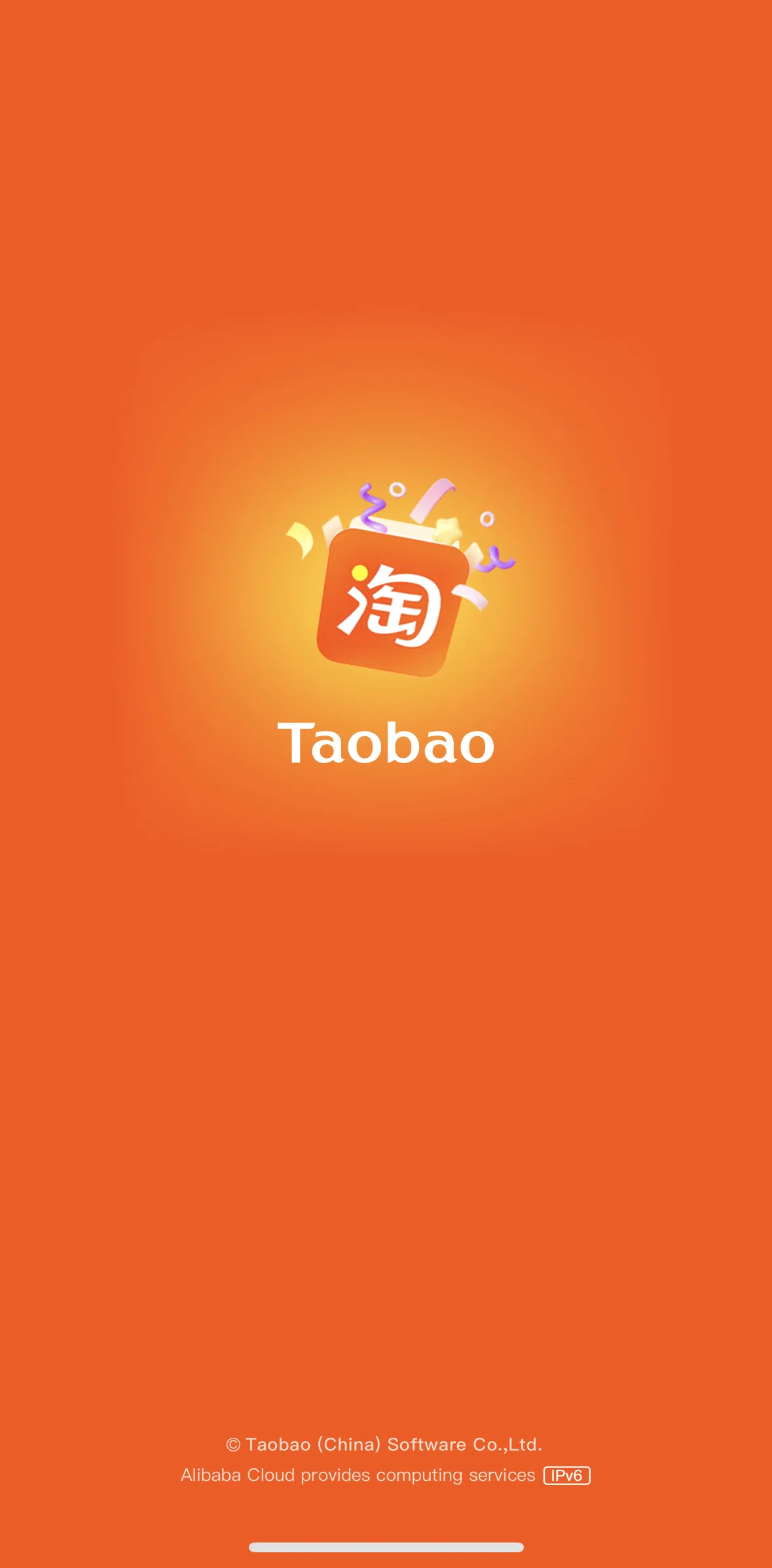 Taobao Screen screen in the Onboarding flow