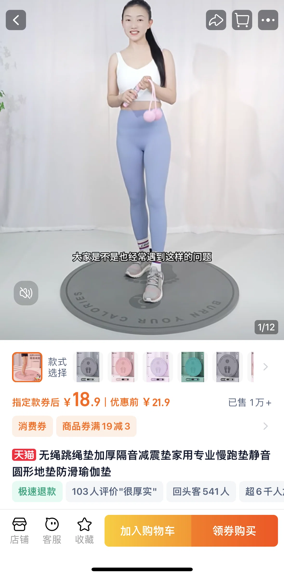 Taobao Screen screen in the View media flow