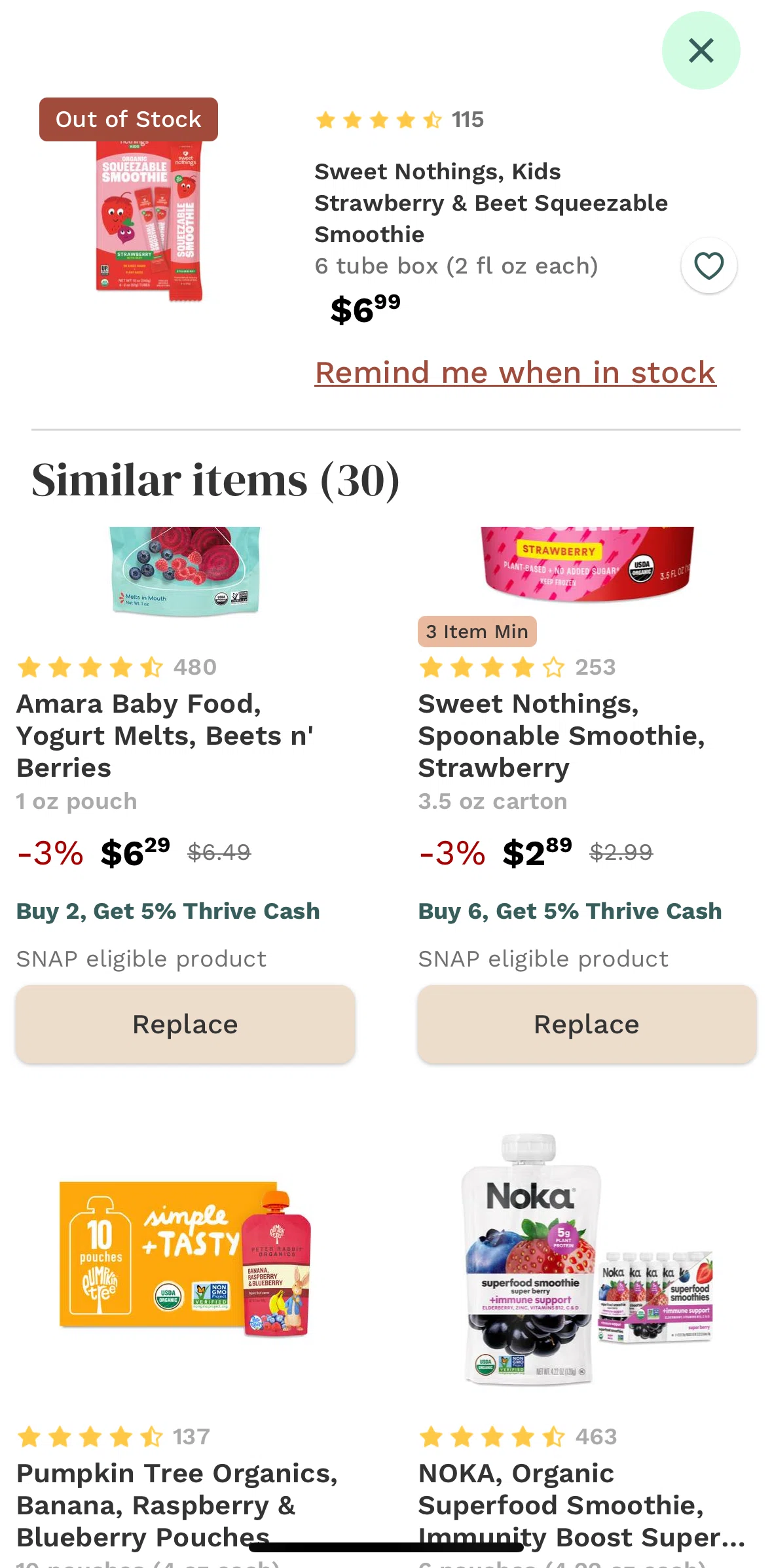 Thrive Market Screen screen in the Setting a reminder when an item in stock flow