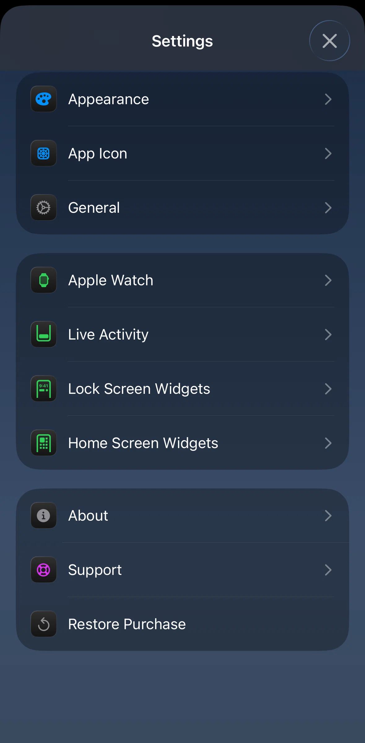 Tide Guide Screen screen in the About flow