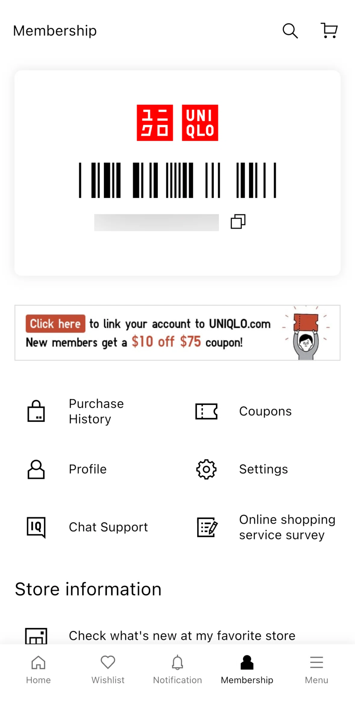 UNIQLO Screen screen in the Copying a membership number flow