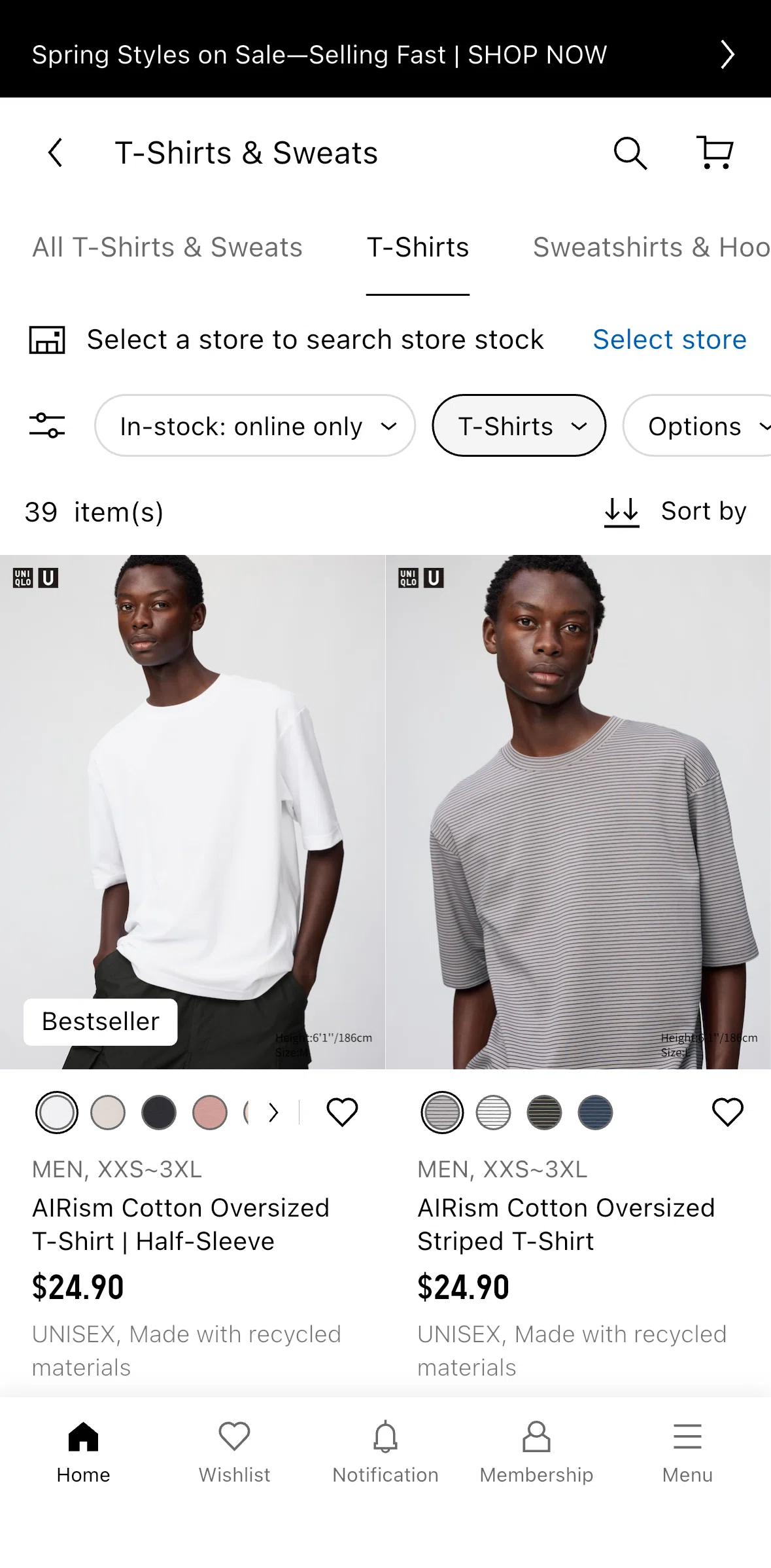 UNIQLO Screen screen in the Sorting products flow