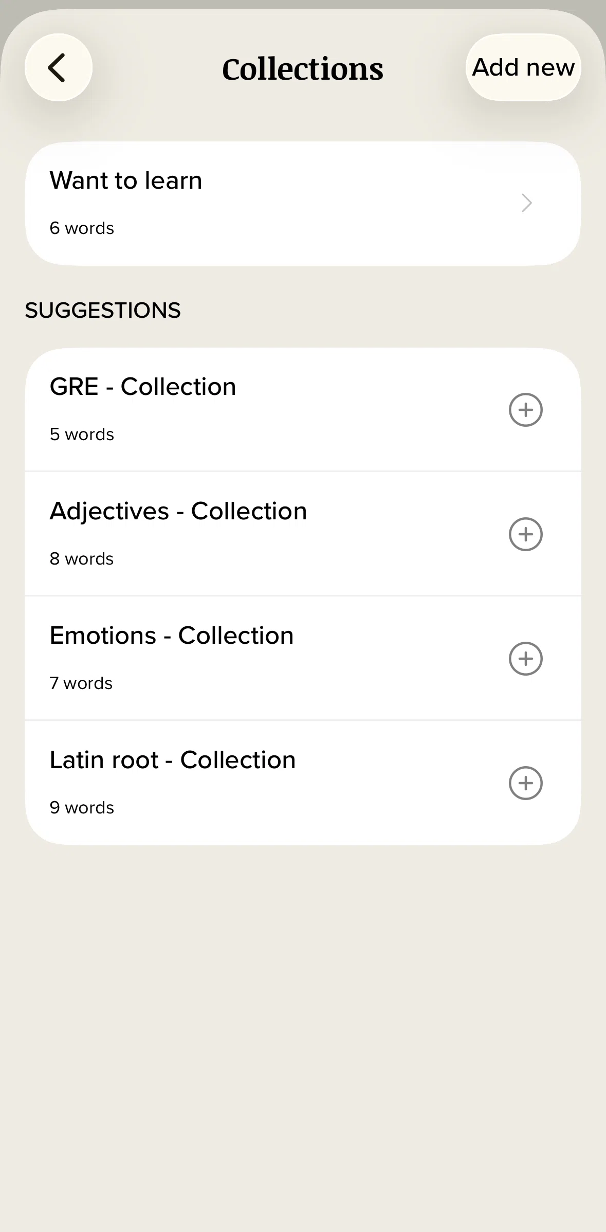 Vocabulary Screen screen in the Adding a new collection flow