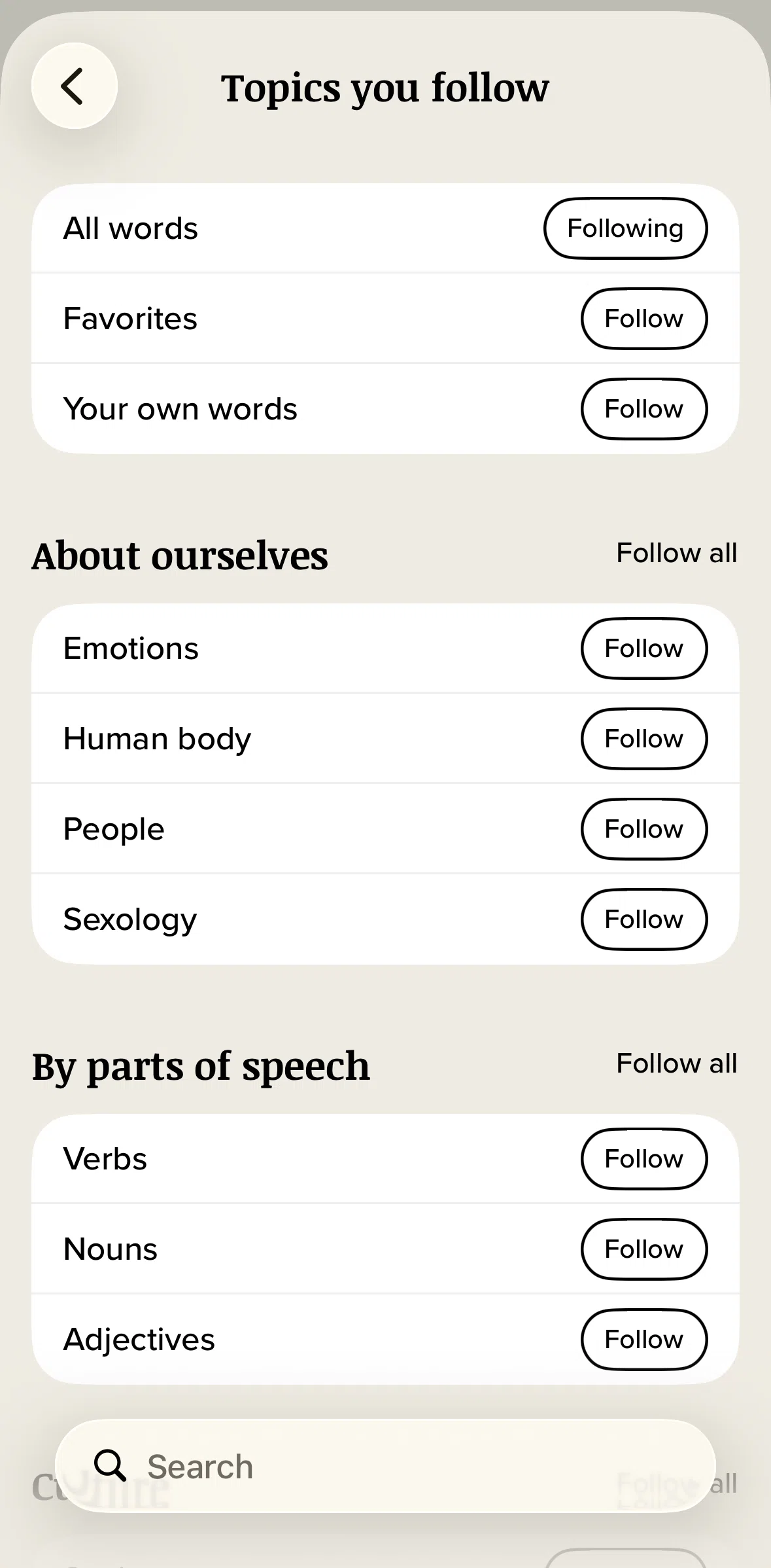 Vocabulary Screen screen in the Searching topics flow