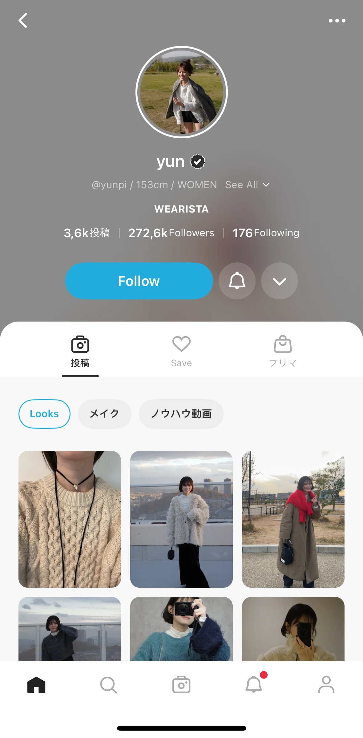 WEAR Screen screen in the Blocking a user flow