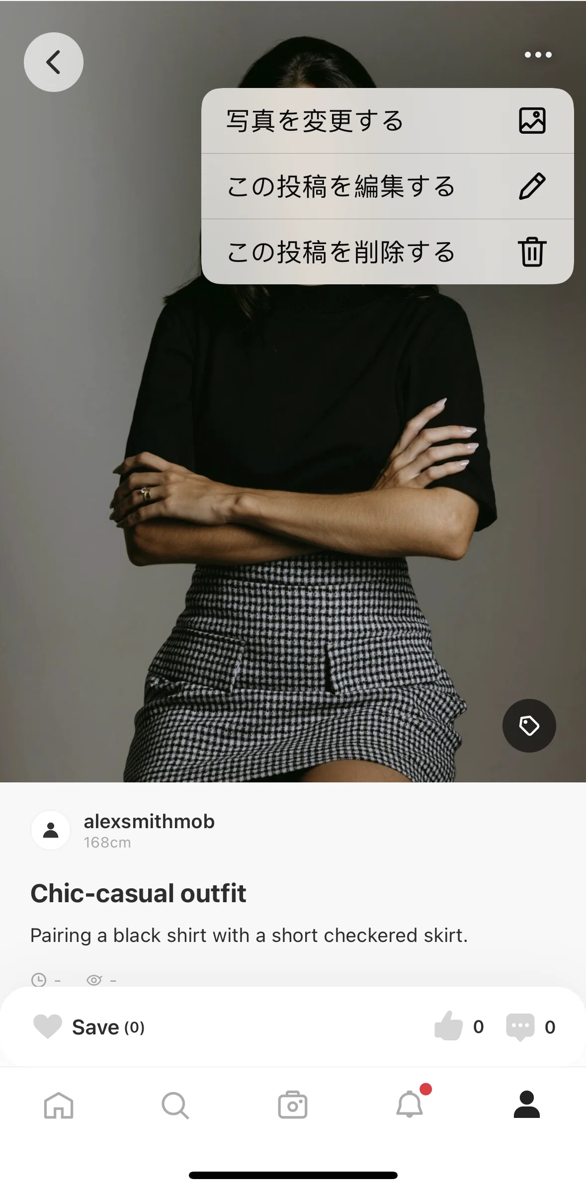WEAR Screen screen in the Changing a photo flow