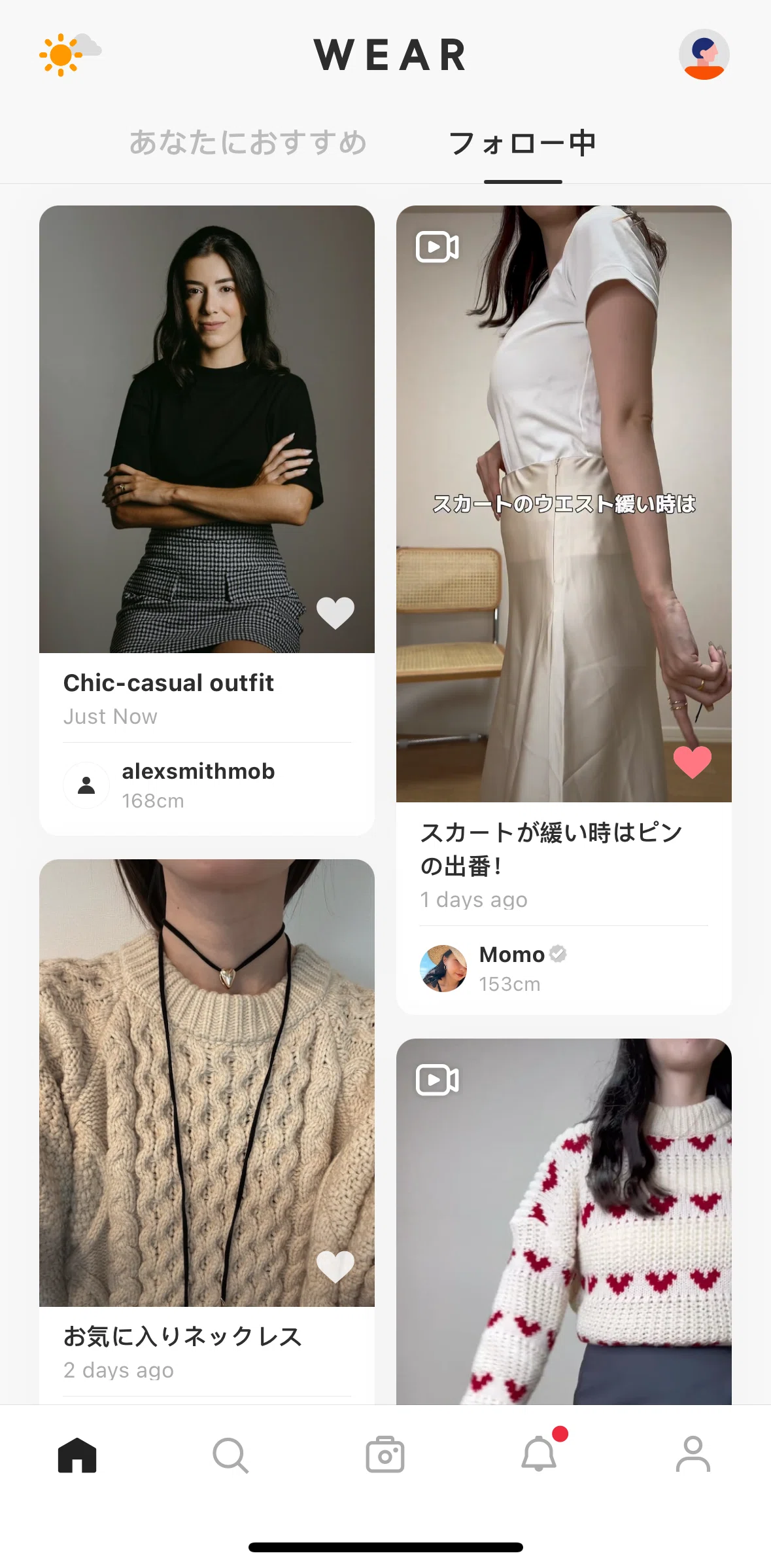 WEAR Screen screen in the Deleting a post flow