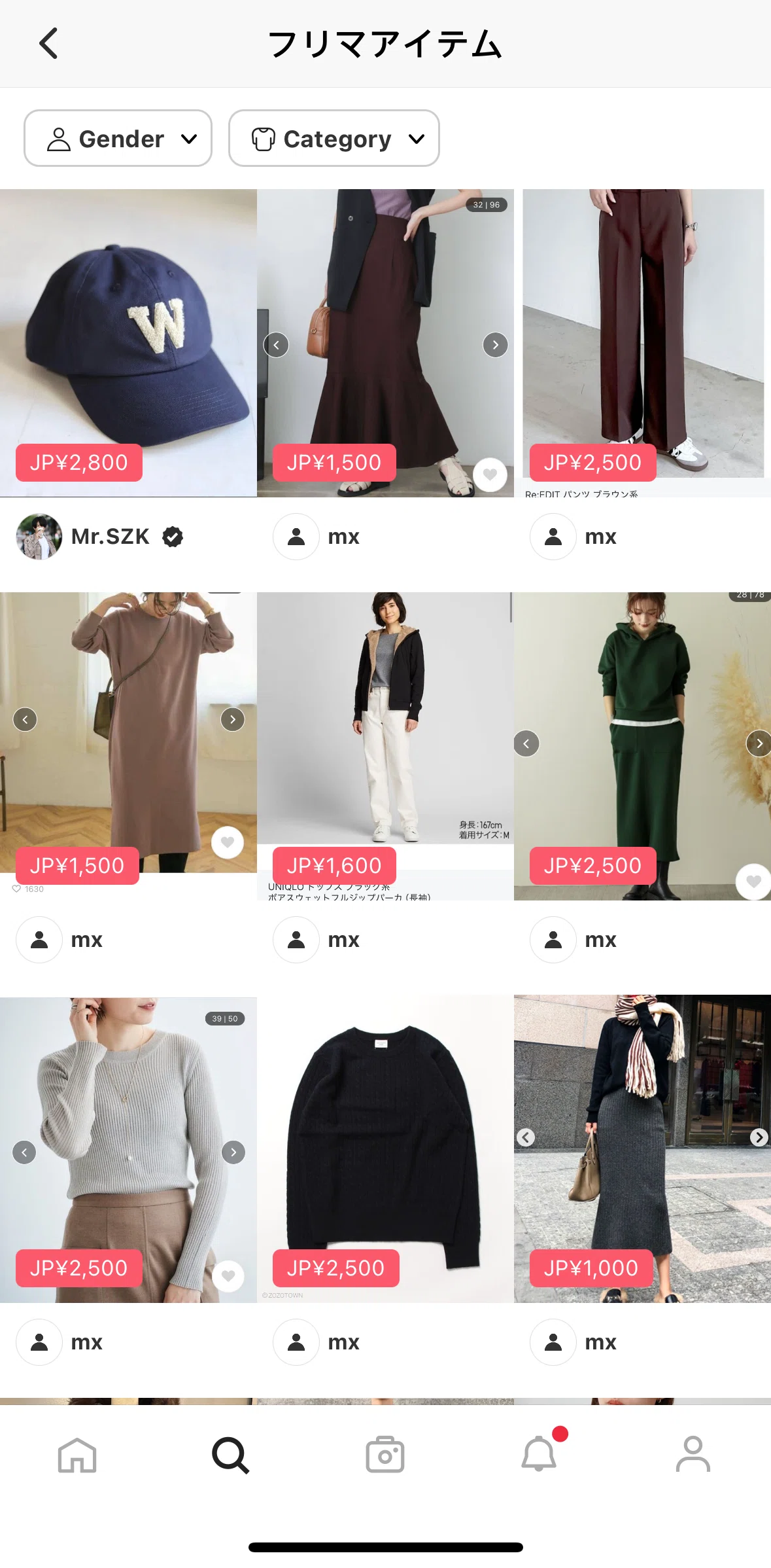 WEAR Screen screen in the Filtering items flow