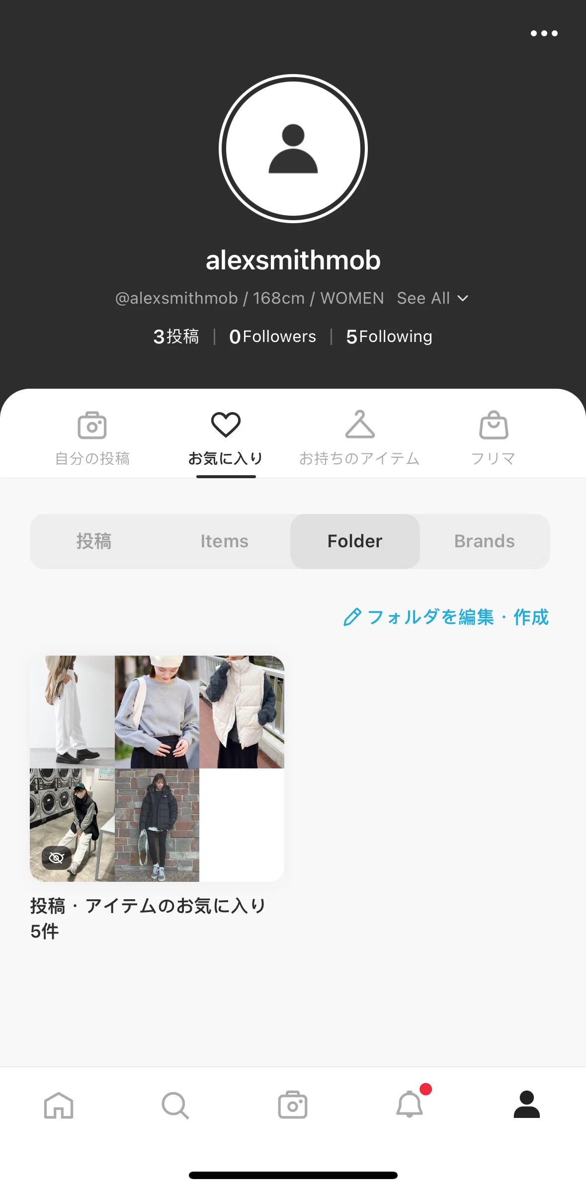WEAR Screen screen in the Folder options flow