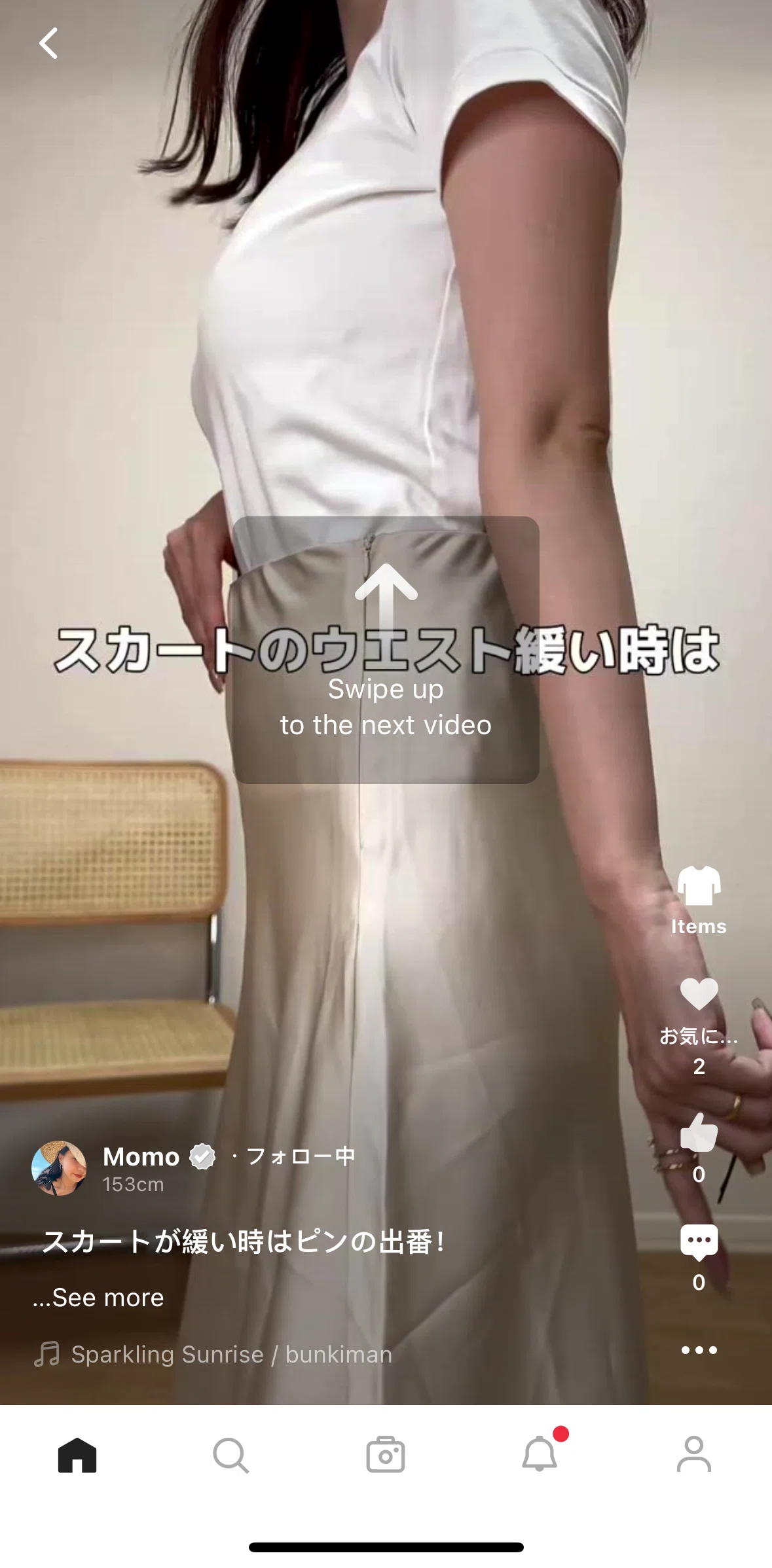WEAR Screen screen in the Item detail (video) flow