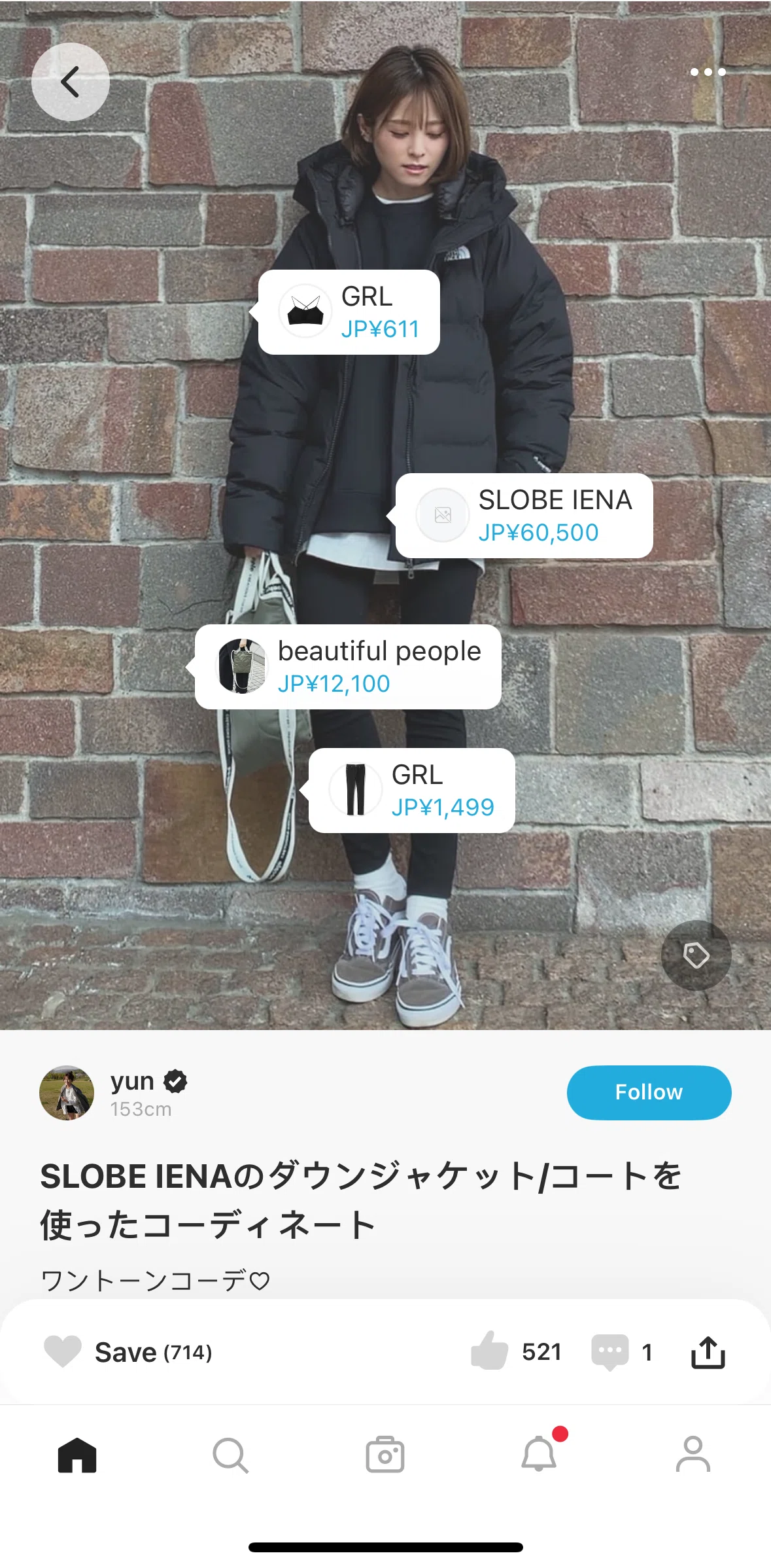 WEAR Screen screen in the Items flow