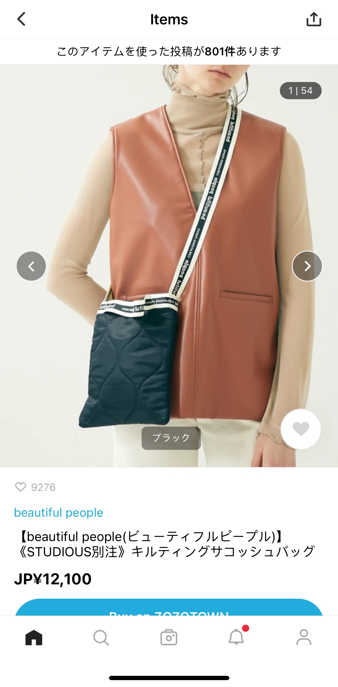 WEAR Screen screen in the Liking an item flow