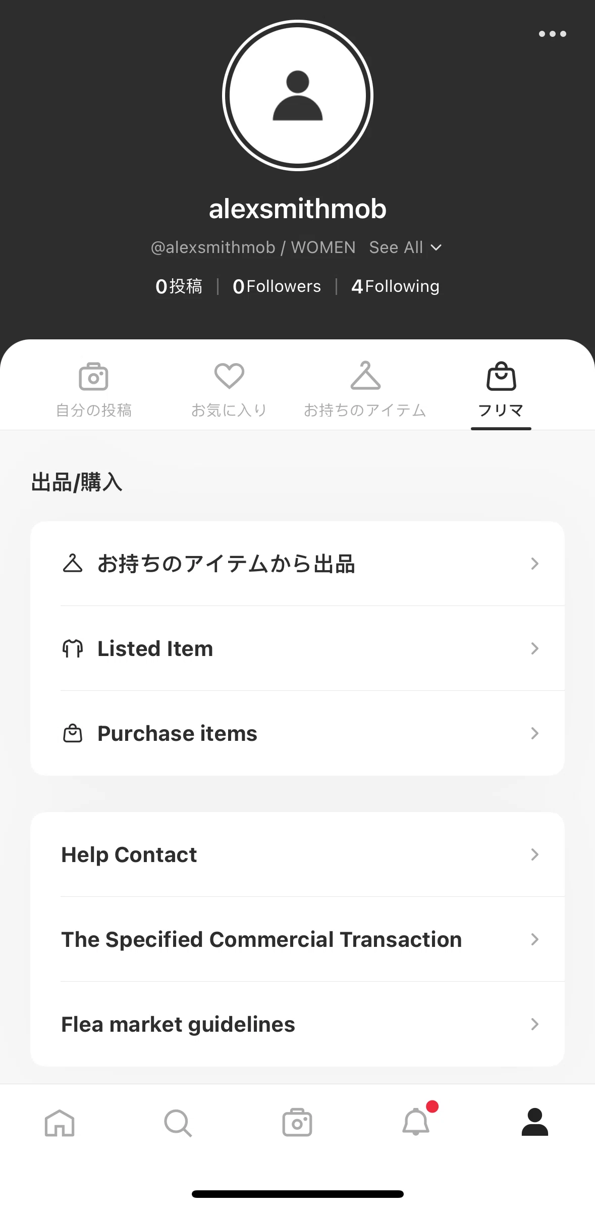 WEAR Screen screen in the Listed items flow