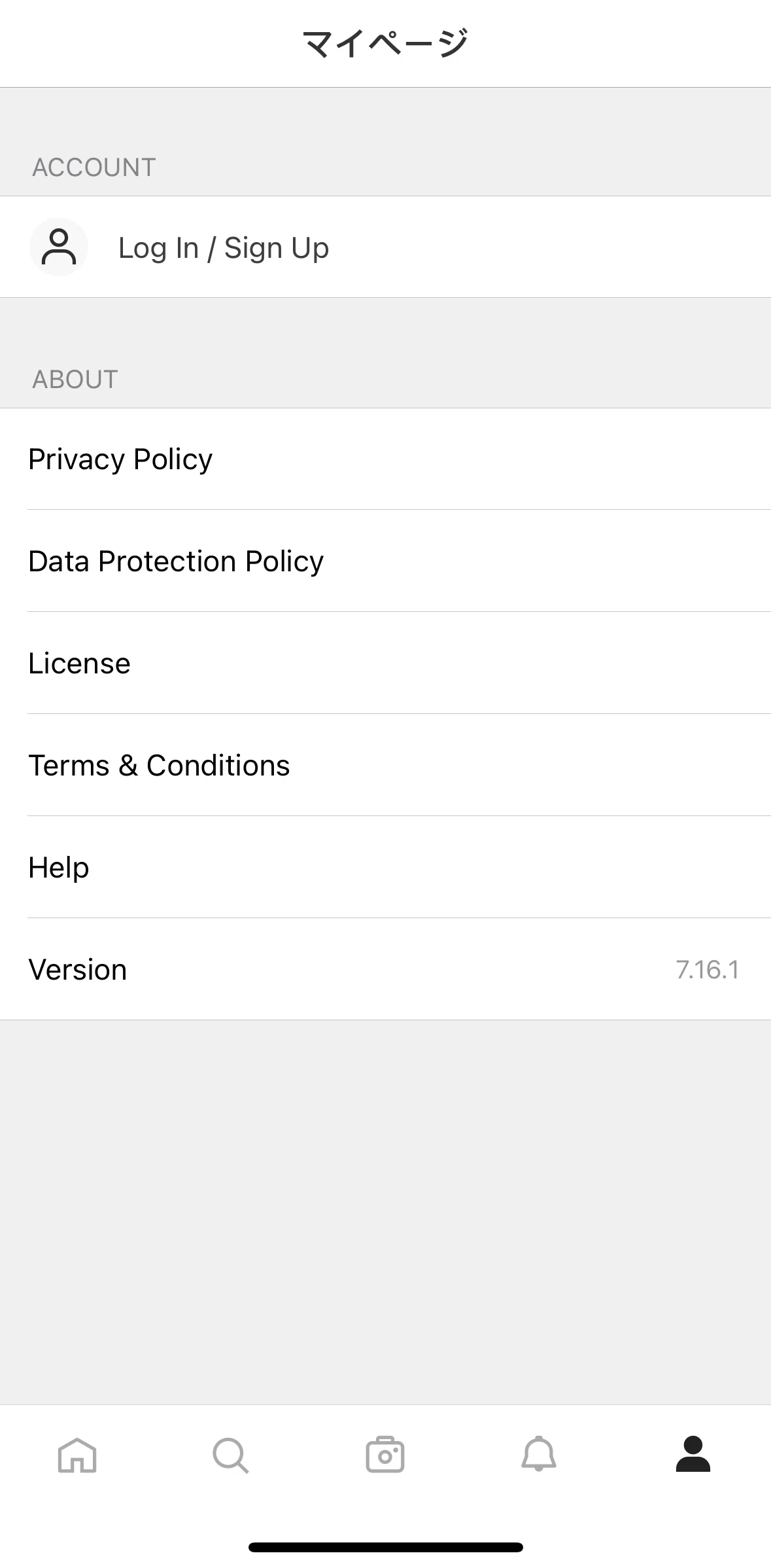 WEAR Screen screen in the Logging in flow