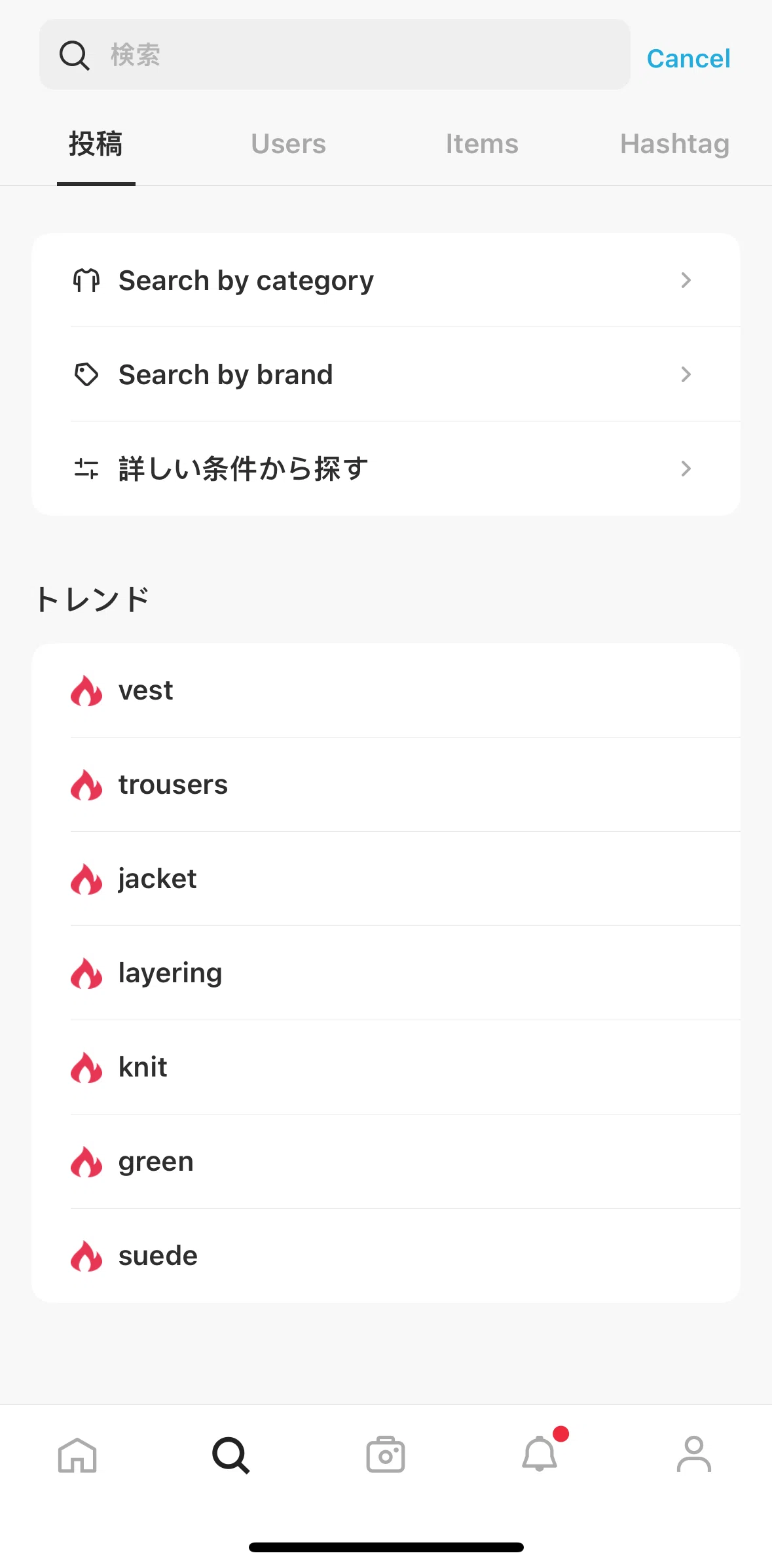 WEAR Screen screen in the Searching WEAR flow