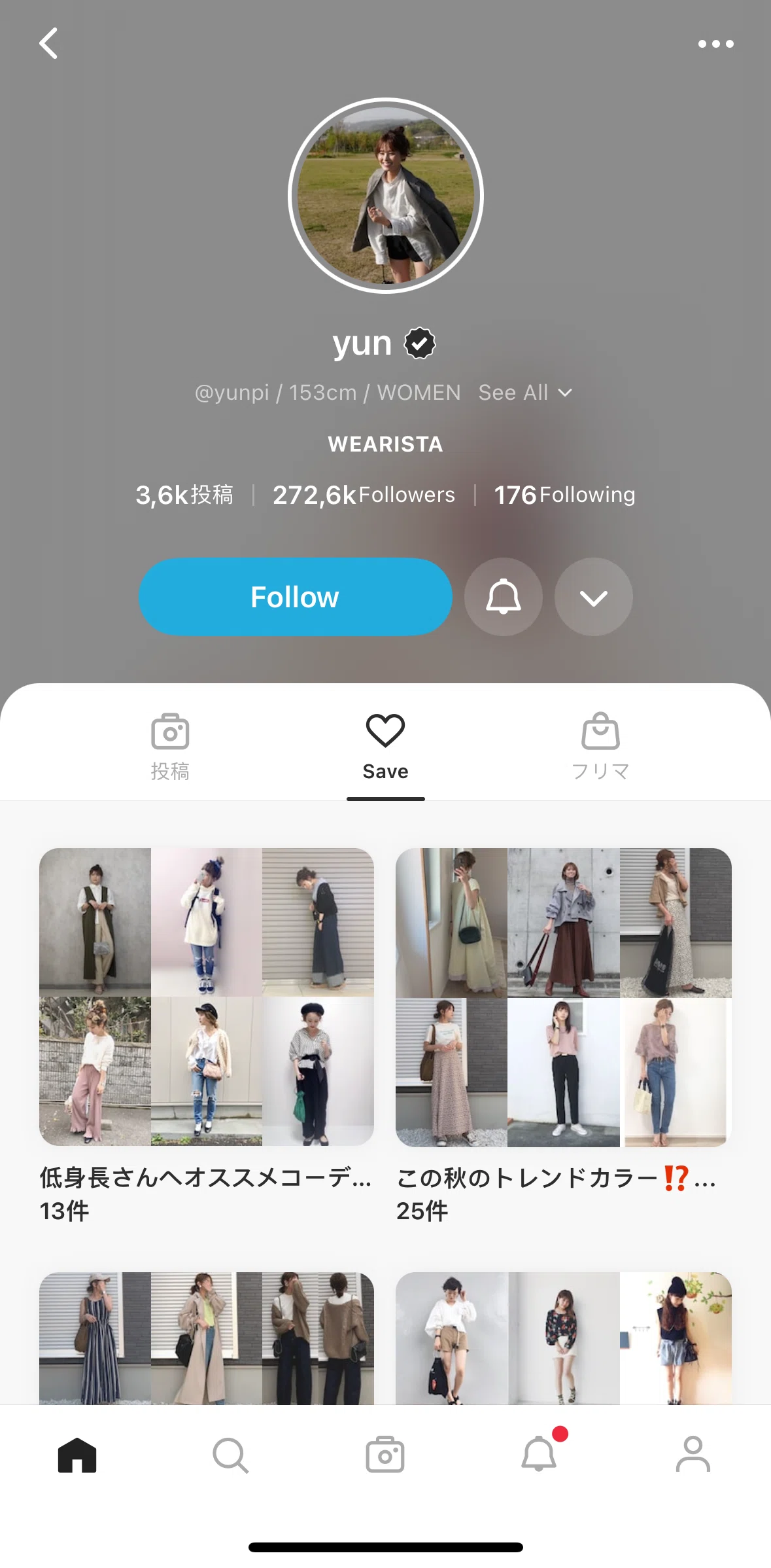 WEAR Screen screen in the View a folder flow