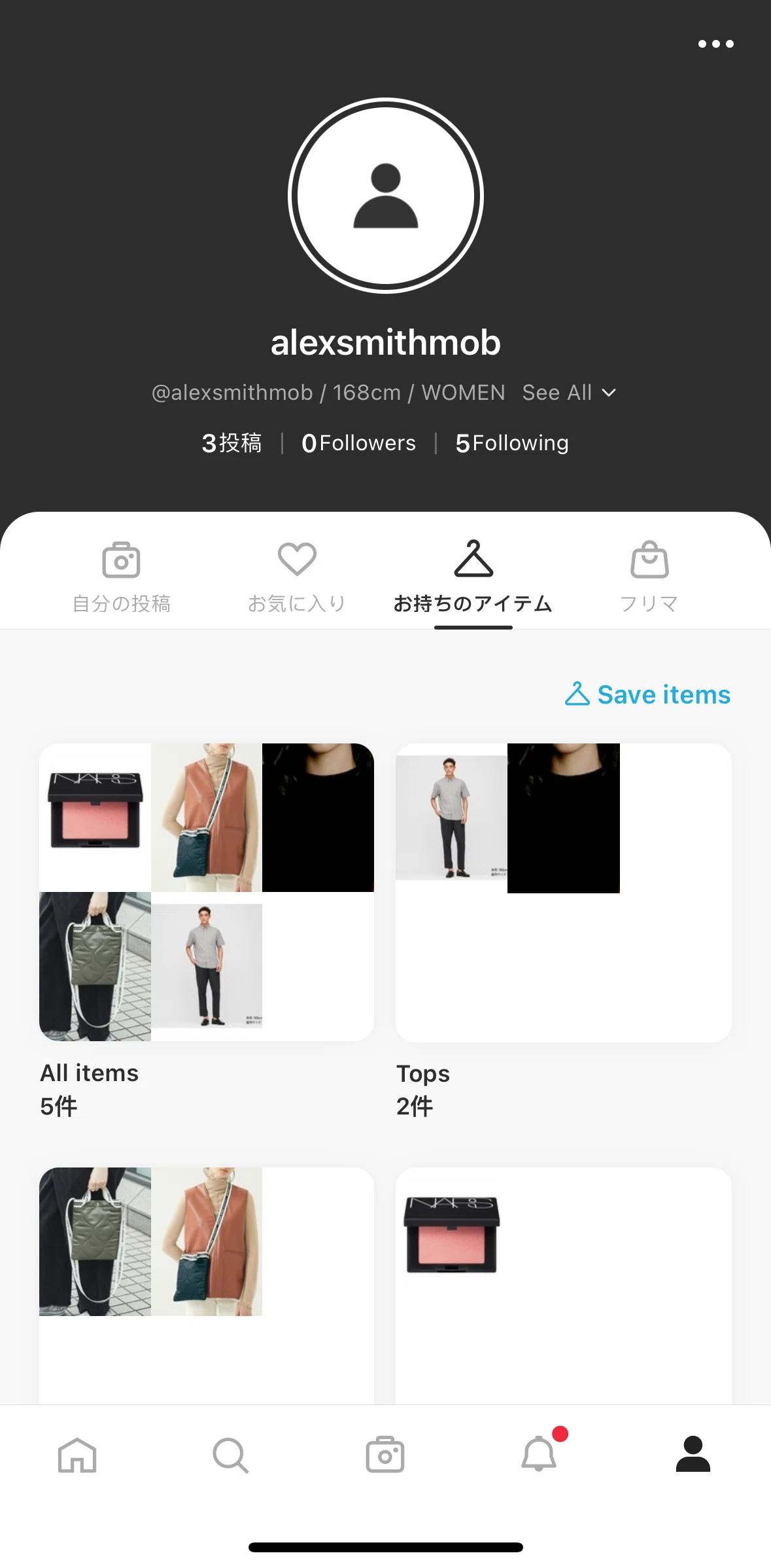 WEAR Screen screen in the View items you have flow