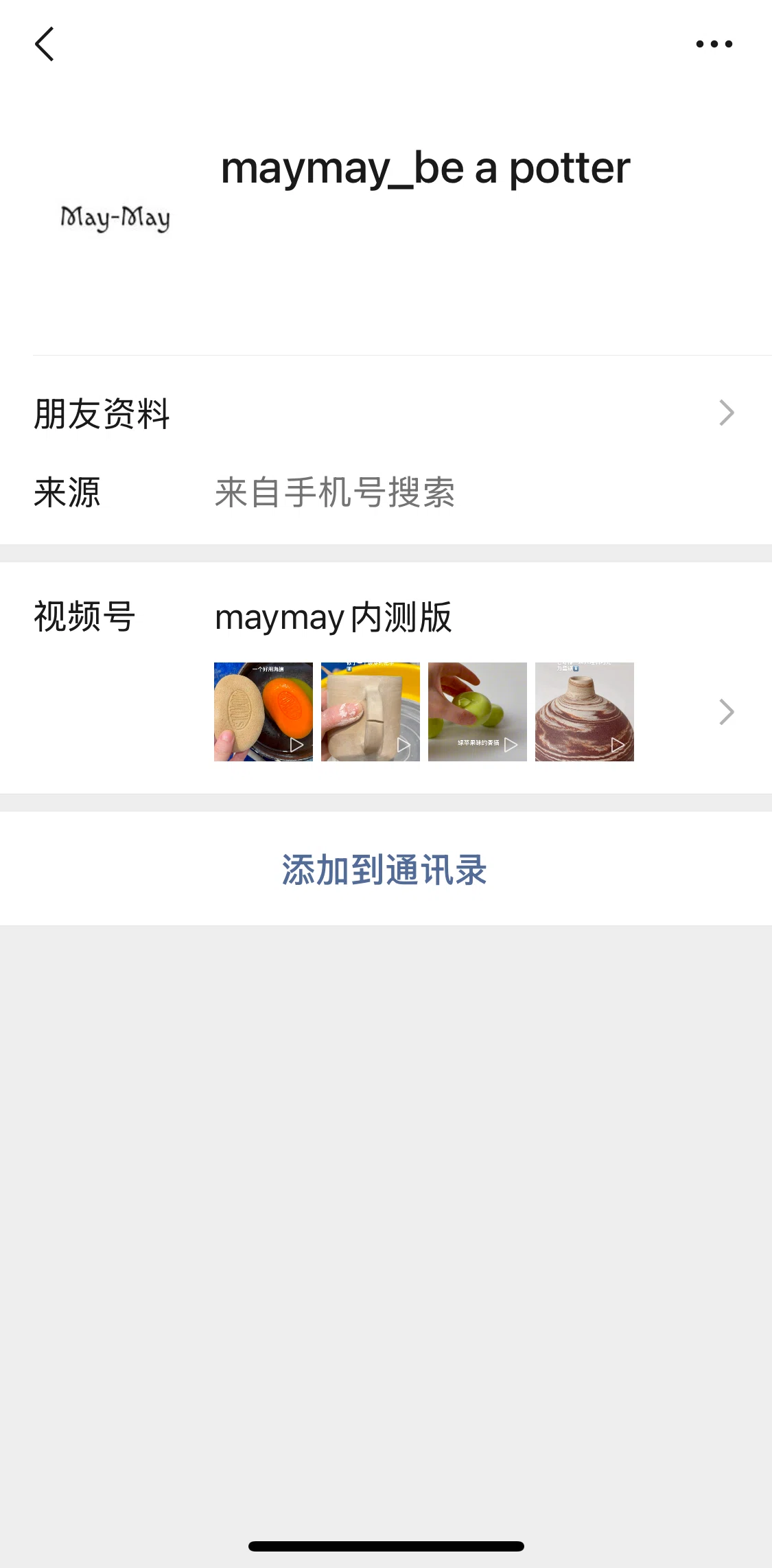 WeChat Screen screen in the Adding a contact flow