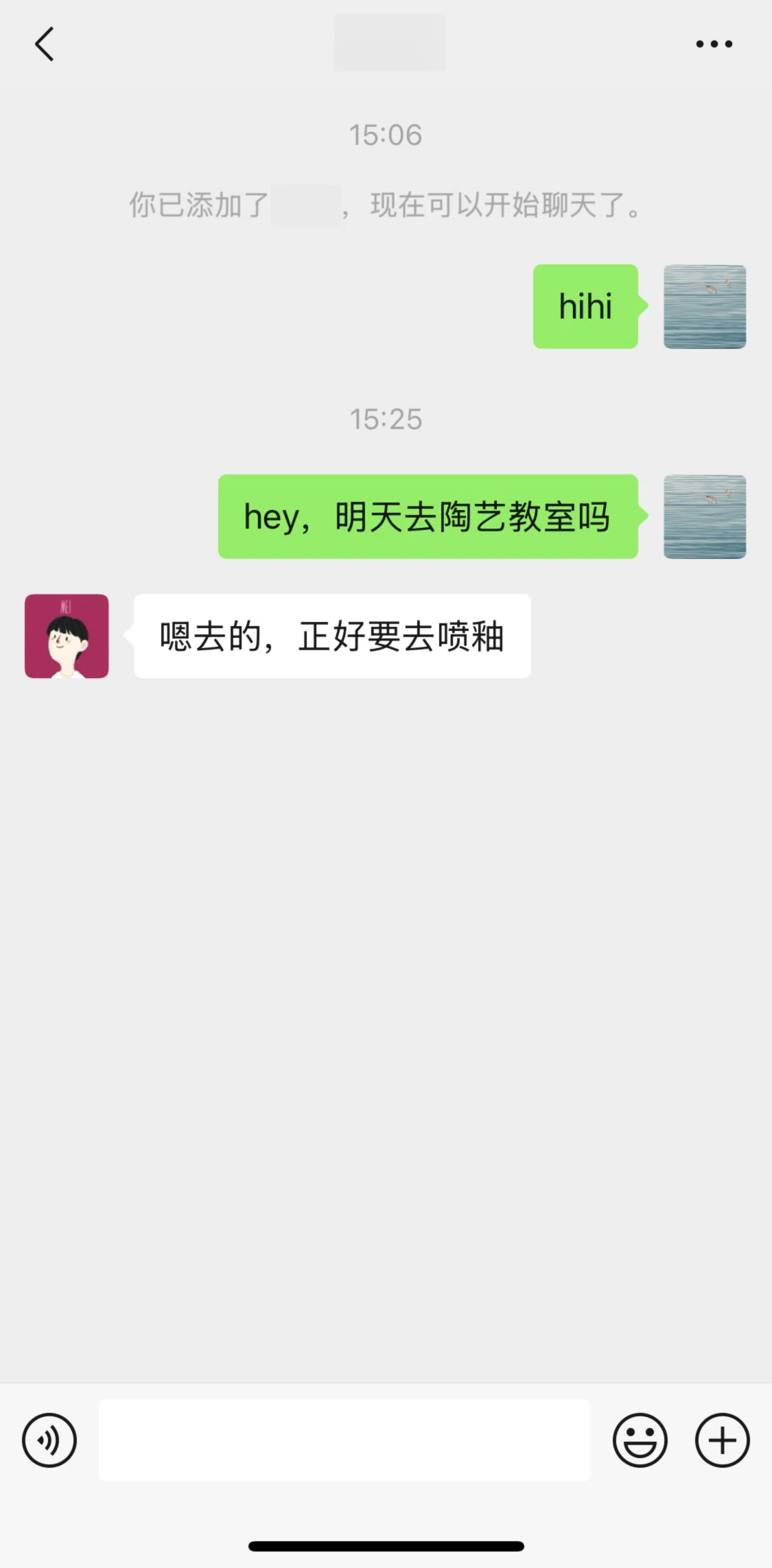 WeChat Screen screen in the Saving a sticker flow