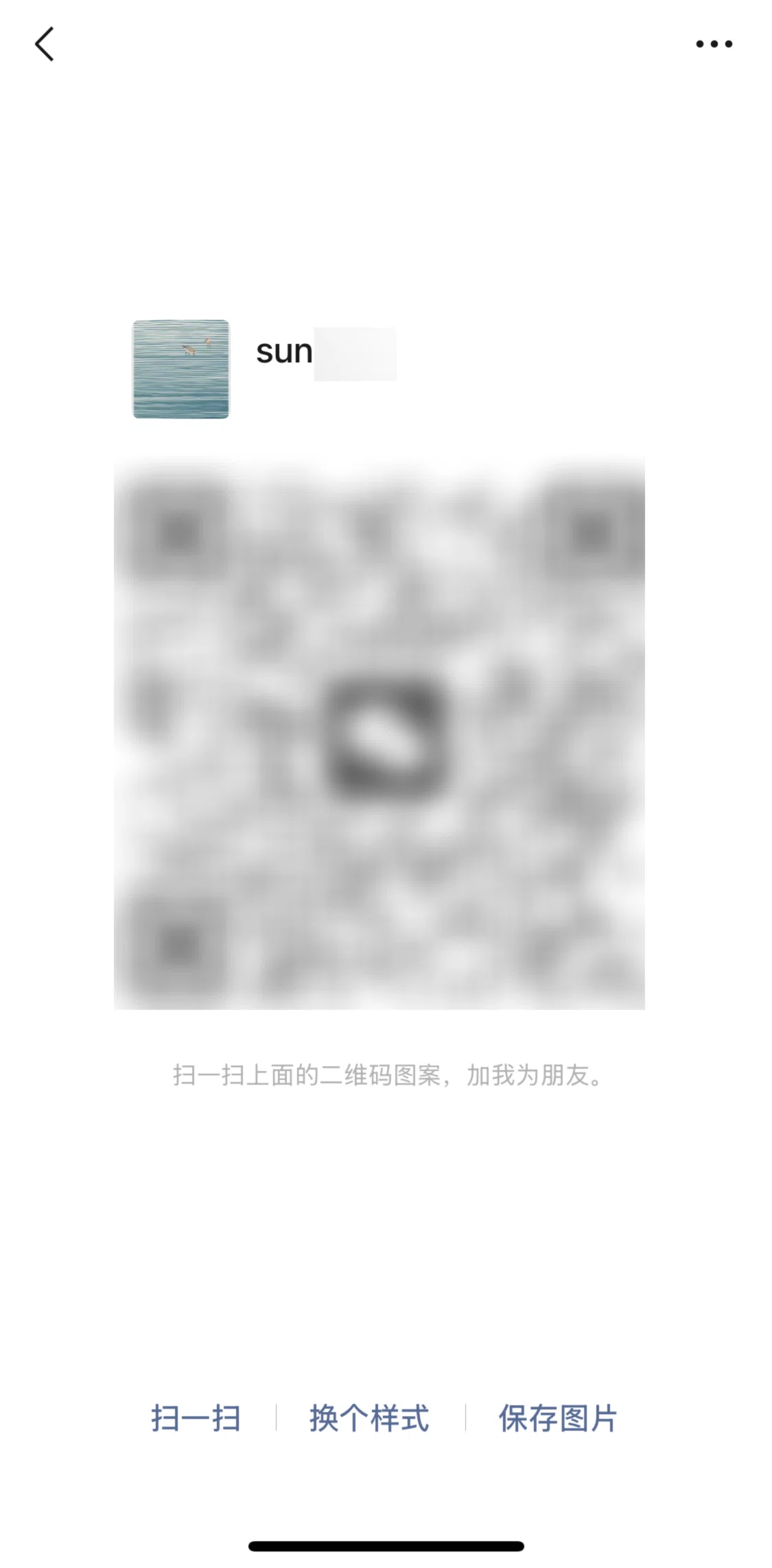 WeChat Screen screen in the Saving QR code flow