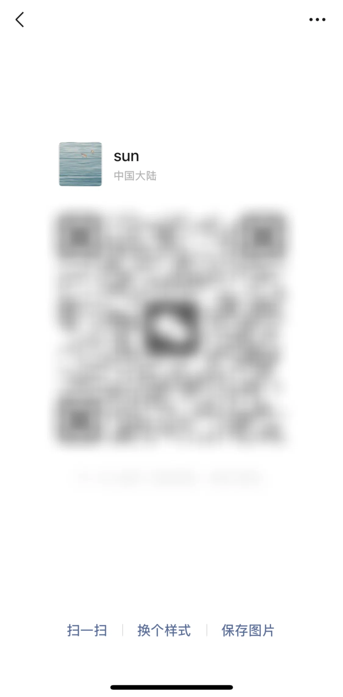 WeChat Screen screen in the Scanning a QR code flow