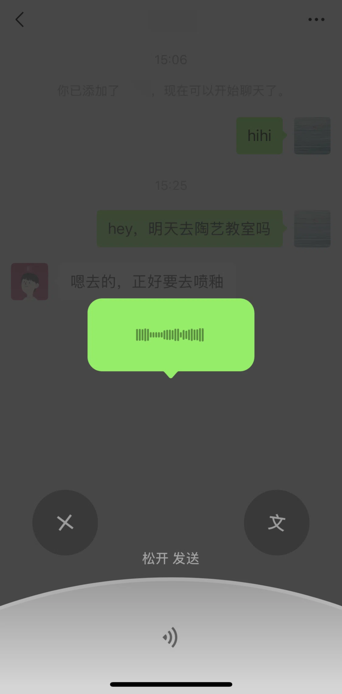 WeChat Screen screen in the Sending a voice-to-text message flow