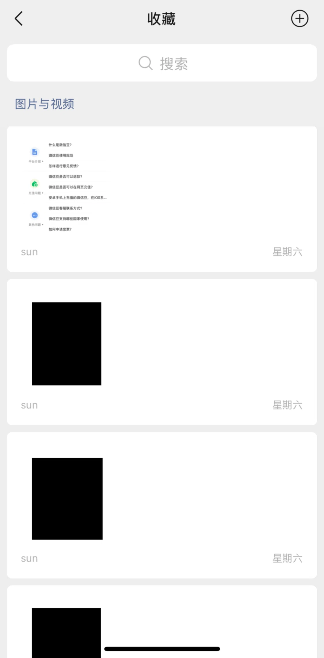 WeChat Screen screen in the Writing a note flow