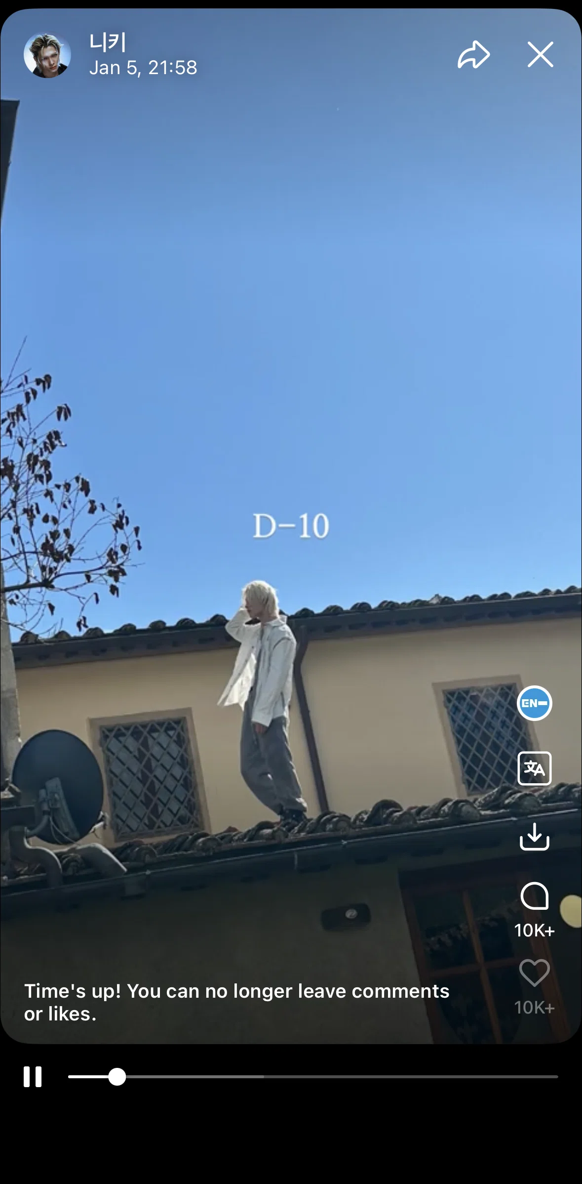 Weverse Screen screen in the Showing translation flow