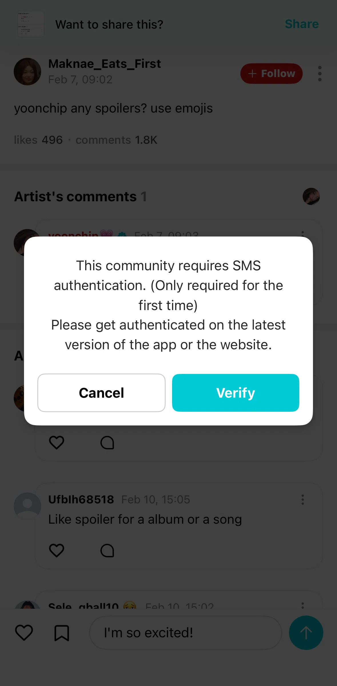 Weverse Screen screen in the Verifying a phone number flow