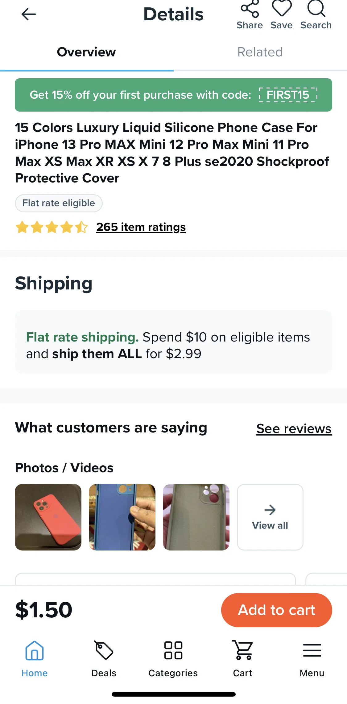 Wish Screen screen in the Gallery flow