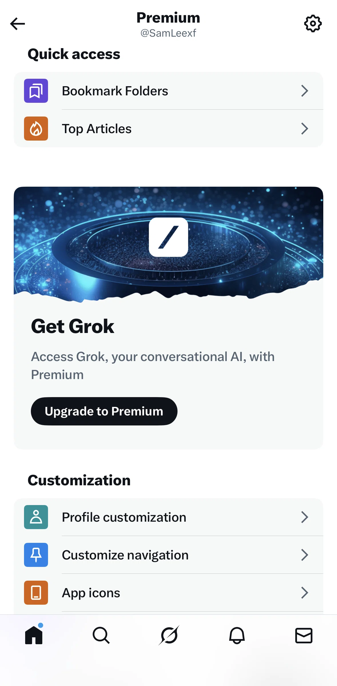 X Screen screen in the Customizing navigation flow