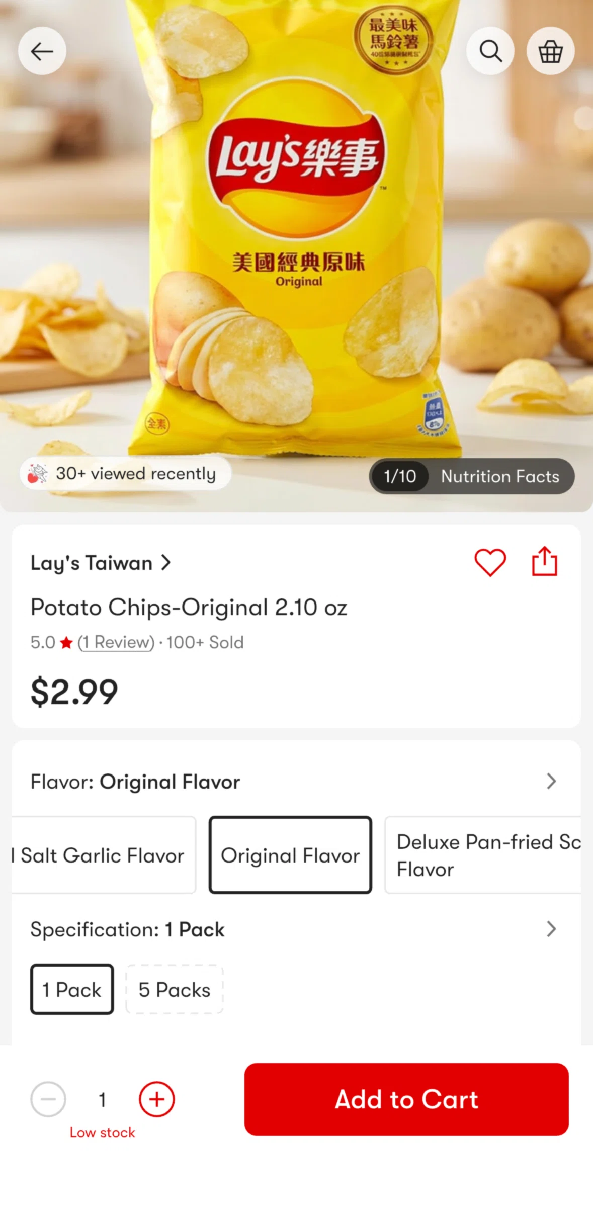 Yami Screen screen in the Adding a product to cart flow