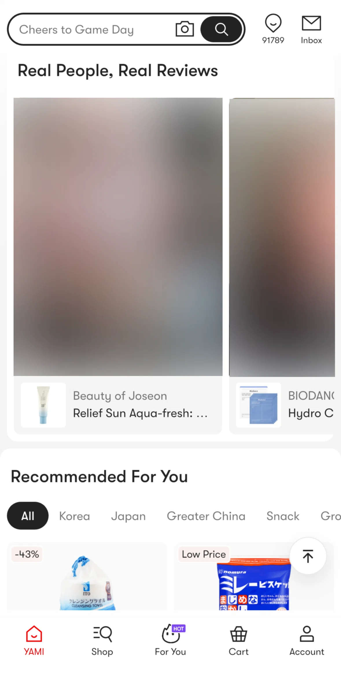 Yami Screen screen in the Inbox flow