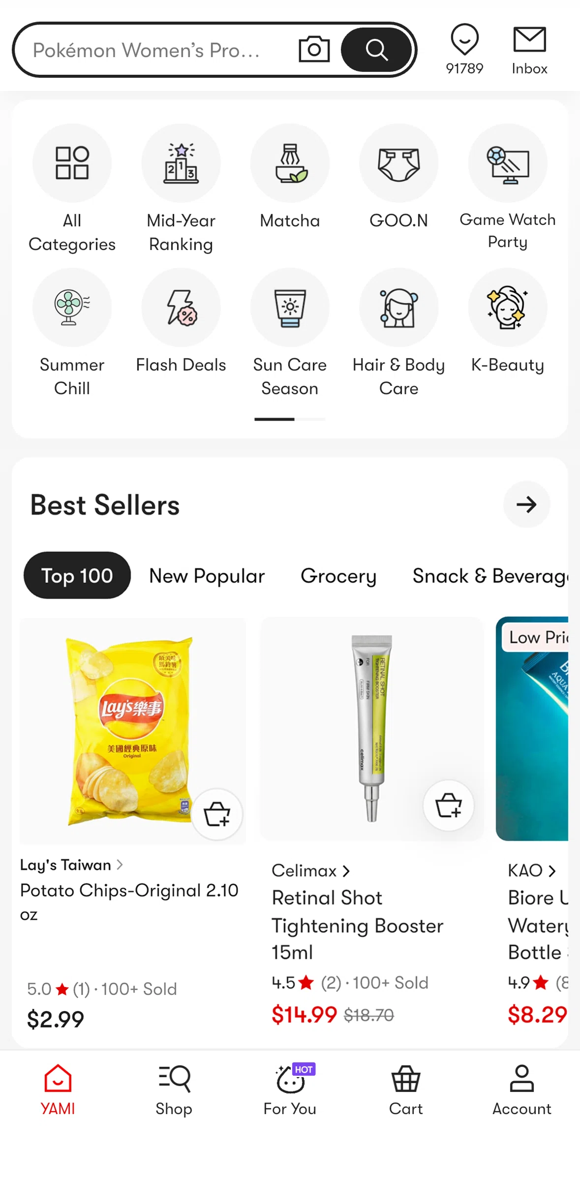 Yami Screen screen in the Product detail flow