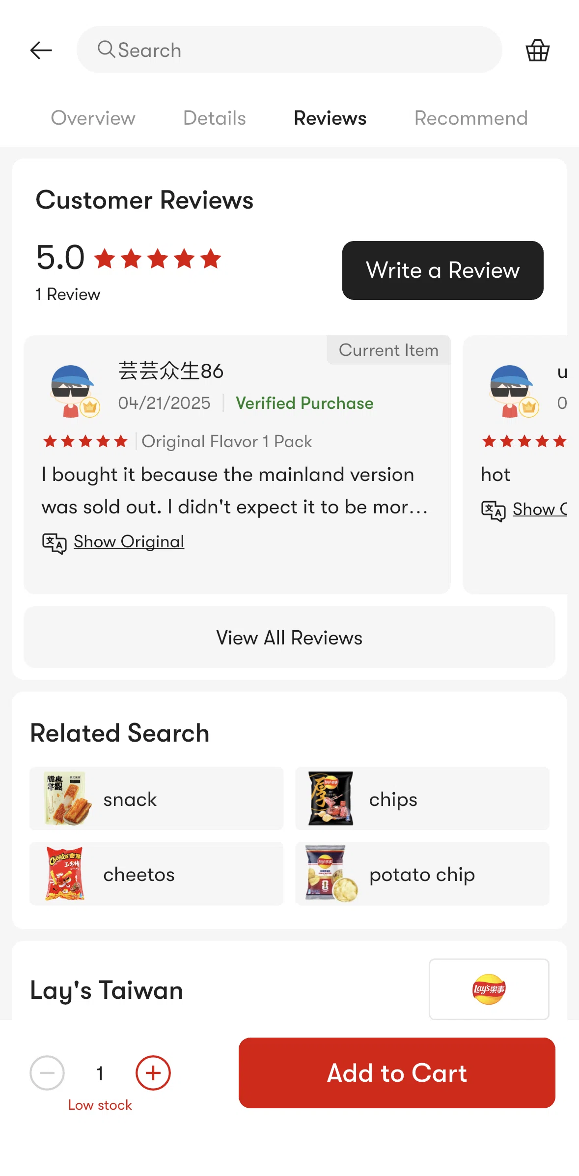 Yami Screen screen in the Reviews flow
