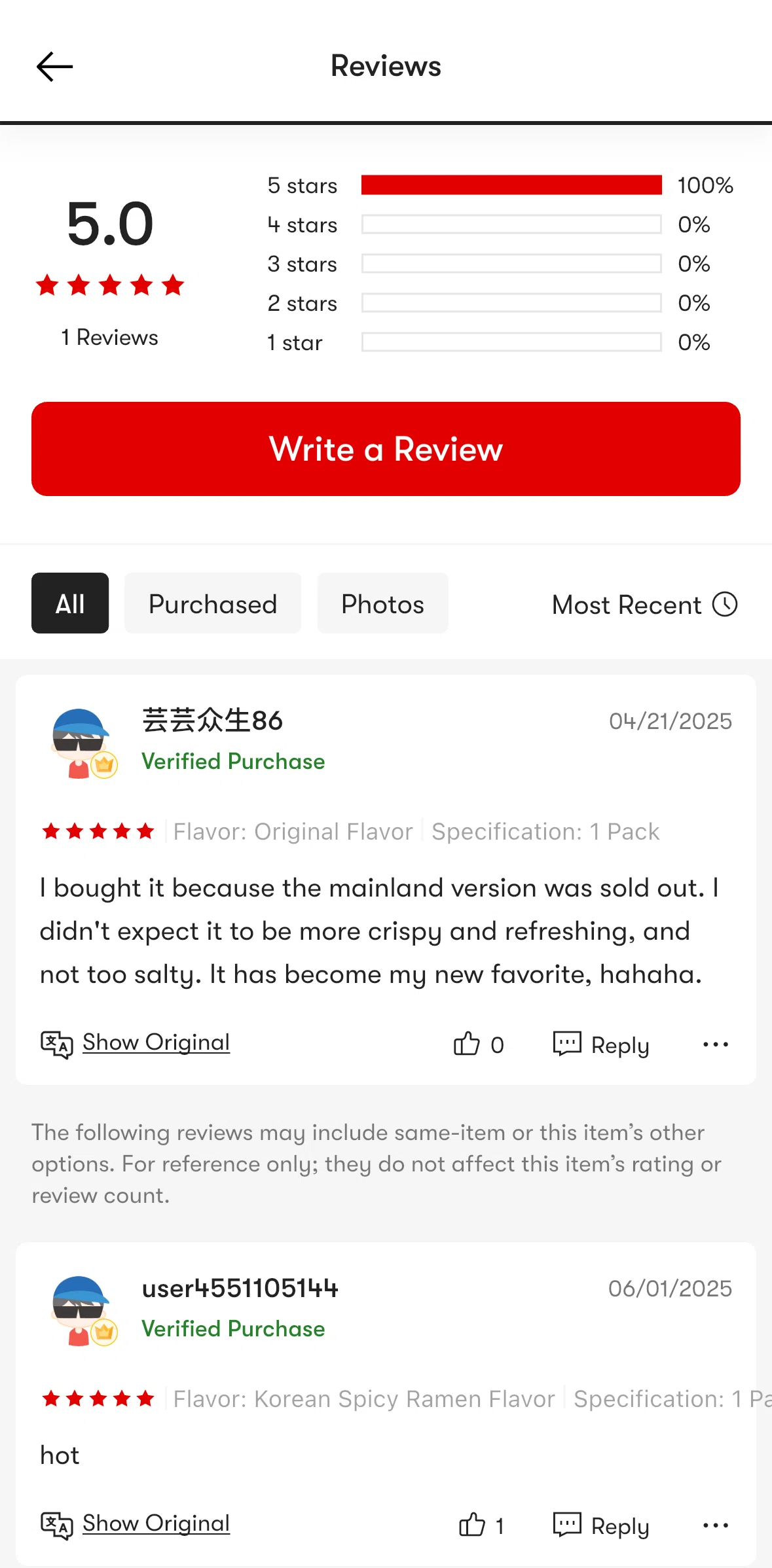 Yami Screen screen in the Sorting reviews flow