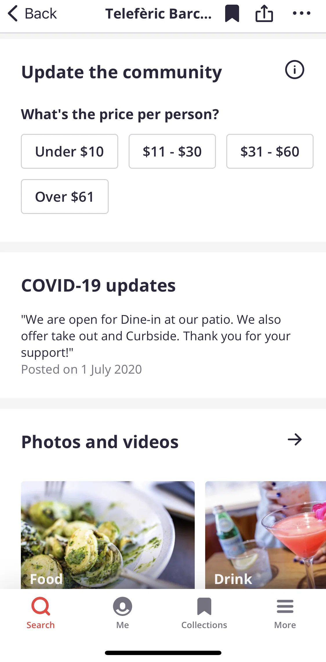 Yelp Screen screen in the Updating the community flow