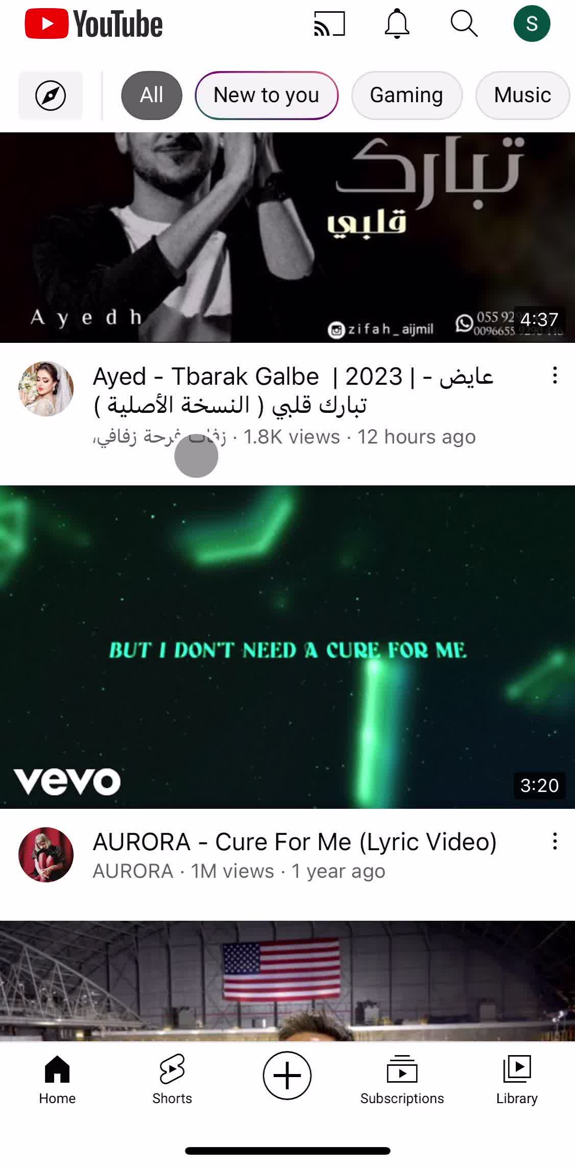 Youtube Home screen in the Subscribing To A Channel flow